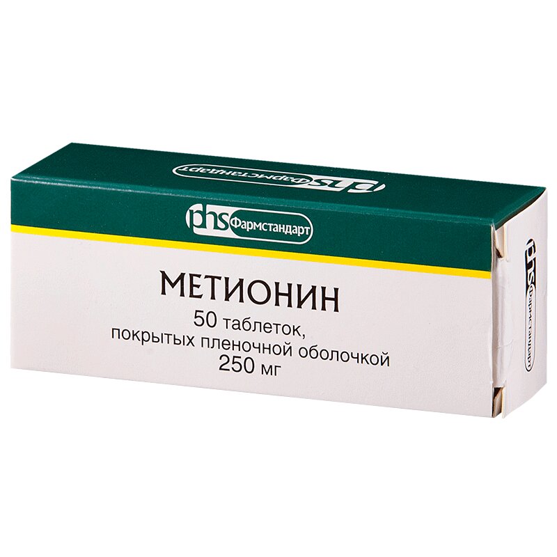 Метионин таблетки 250 мг 50 шт химическая технология лекарственных веществ основные процессы химического синтеза биологически активных веществ учебное пособие