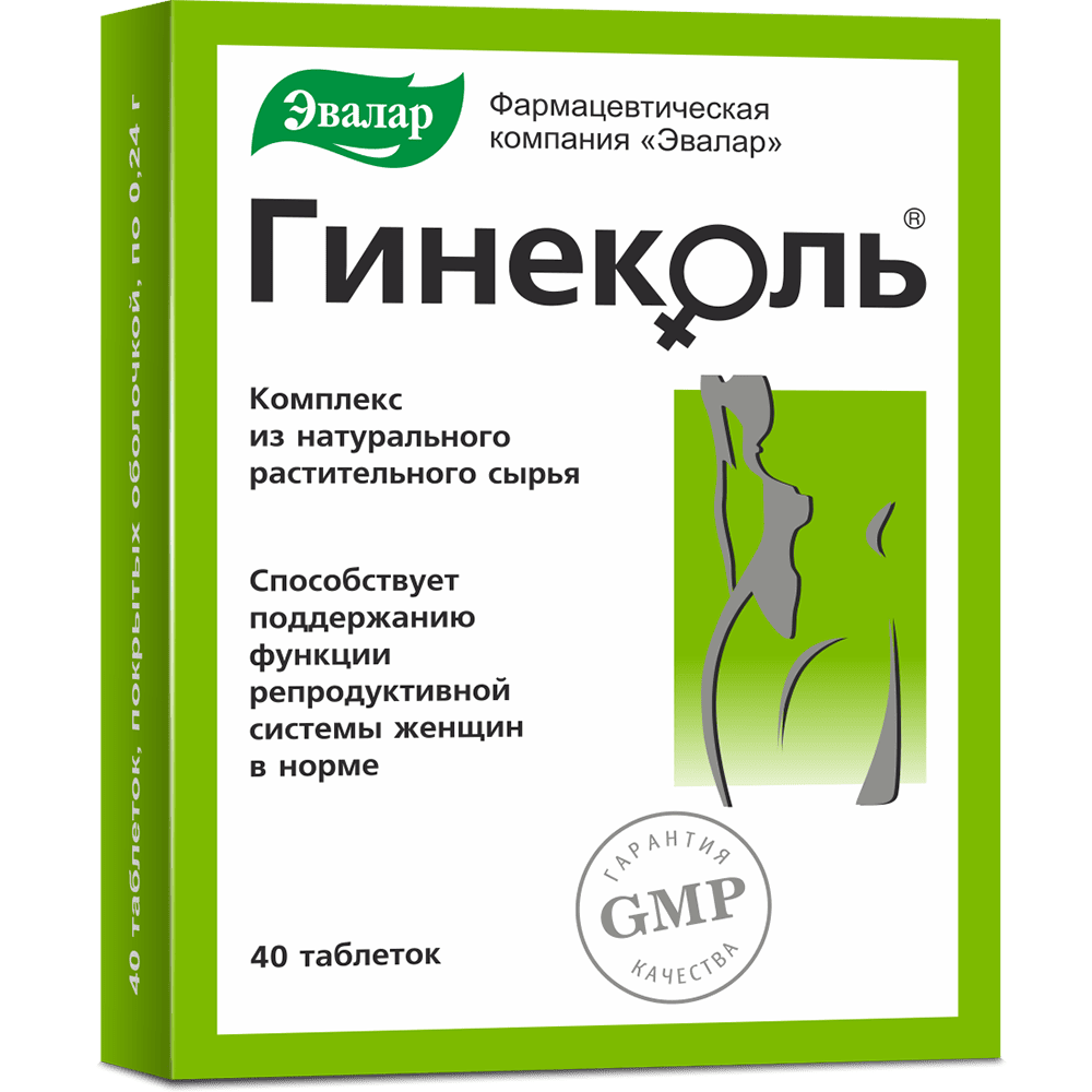 Гинеколь таблетки 0,24 г 40 шт концепция опережающего развития экспорта продукции агропромышленного комплекса россии до 2024 года монография