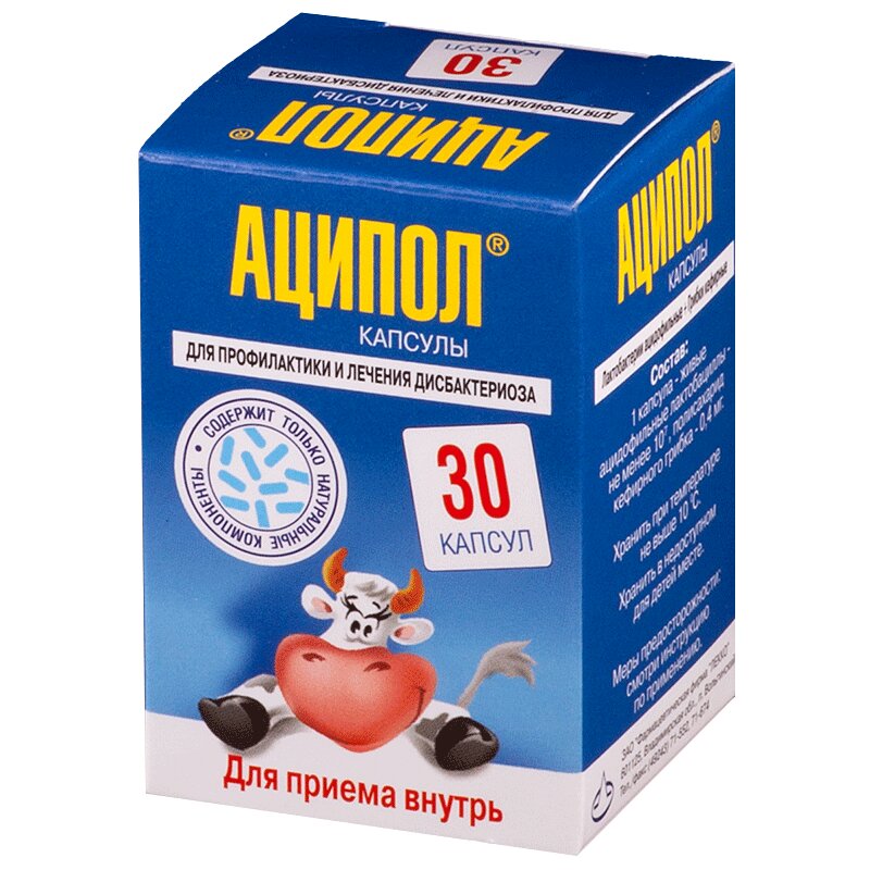 

Аципол капсулы 30 шт