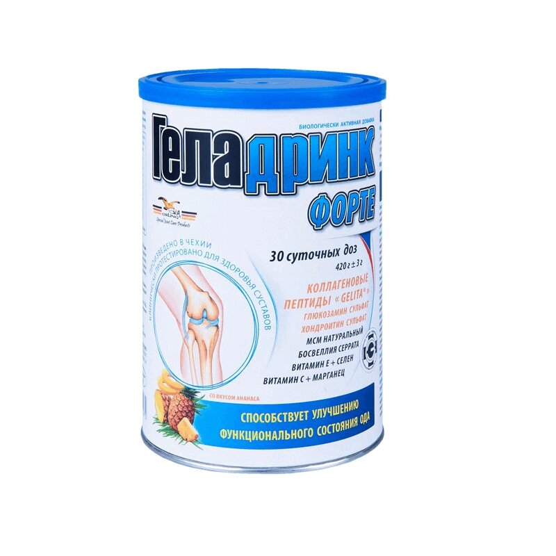 

Геладринк Форте порошок ананас 420 г