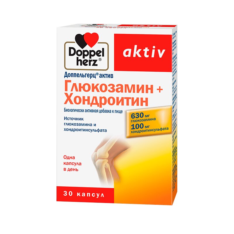 Доппельгерц Актив Глюкозамин+Хондроитин капс.30 шт купить в аптеке, цена в  Москве, инструкция по применению, аналоги, отзывы | «СуперАптека»