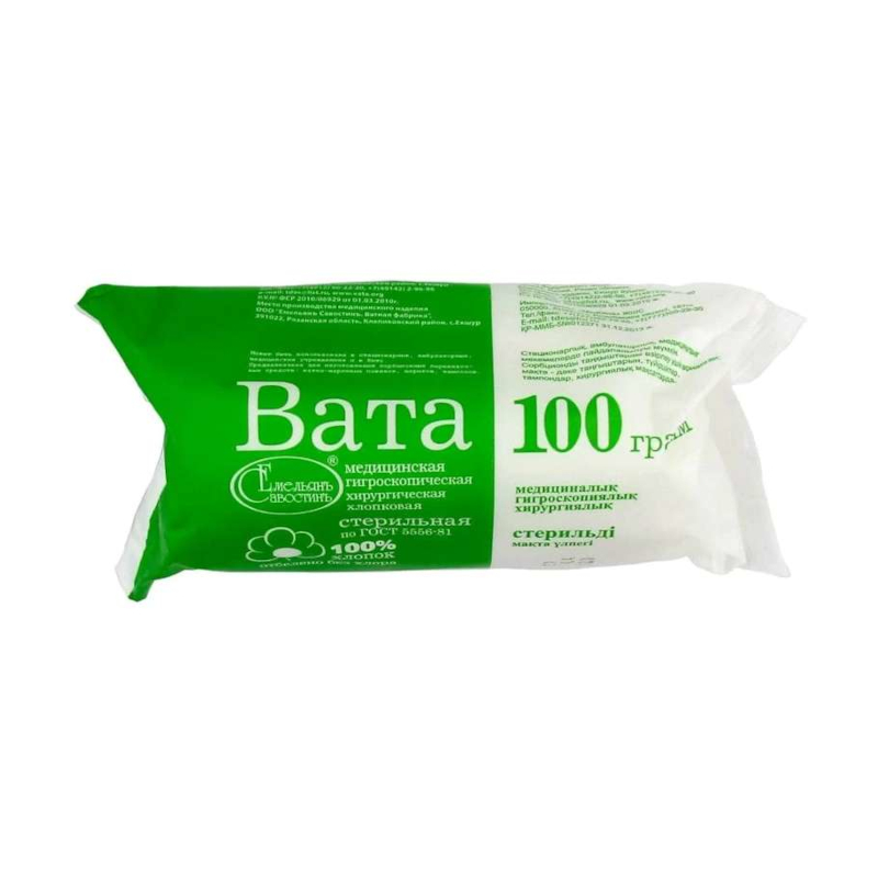 

Емельяновская Вата хирургическая стерильная 100 г