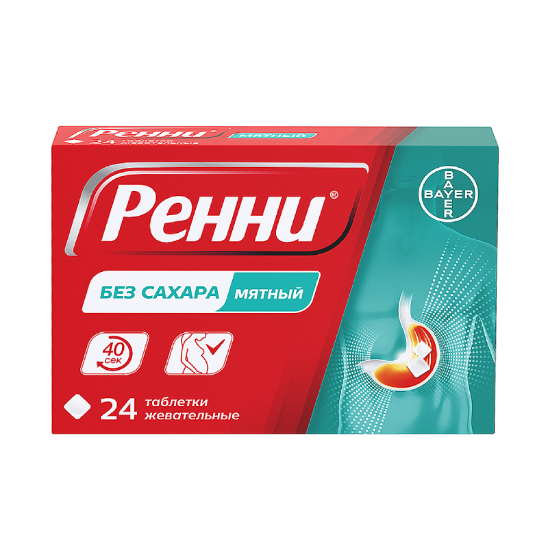 

Ренни 680 мг+80 мг таблетки жевательные без сахара Мята 24 шт