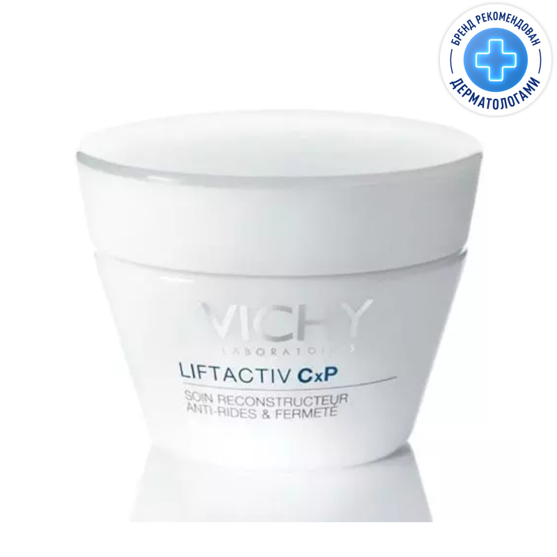 

Vichy Liftactiv CxP Крем дневной против морщин для сухой кожи 50 мл