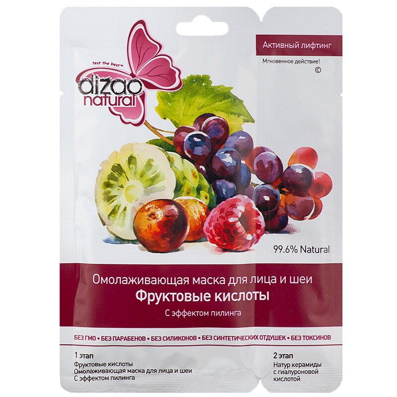 

Дизао Маска с фруктовыми кислотами 1 шт