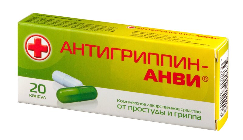 Антигриппин-АНВИ комплект капс.20 шт кальция глюконат р р в в и в м 10% 5мл 10