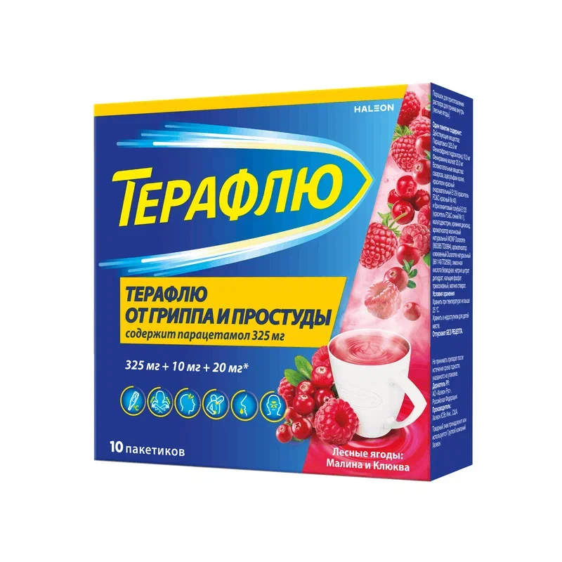 Изображение товара ТераФлю порошок Лесные ягоды 10 пакетиков для симптоматического лечения гриппа и простуды