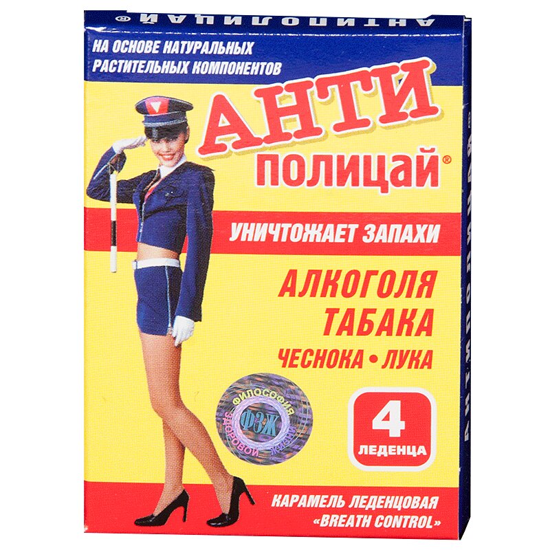 Антиполицай Бресконтрол Карамель Леденцовая №4