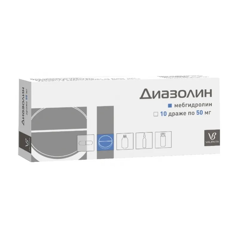 

Диазолин 50 мг драже 10 шт