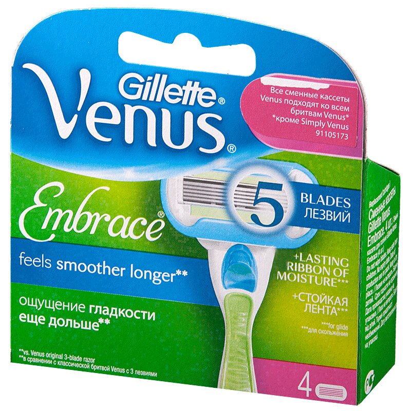 Gillette Венус Эмбрейс Кассеты для бритвенного станка 4 шт набор bic hybrid 3 flex станок для бритья 2 кассеты с 3 лезвиями