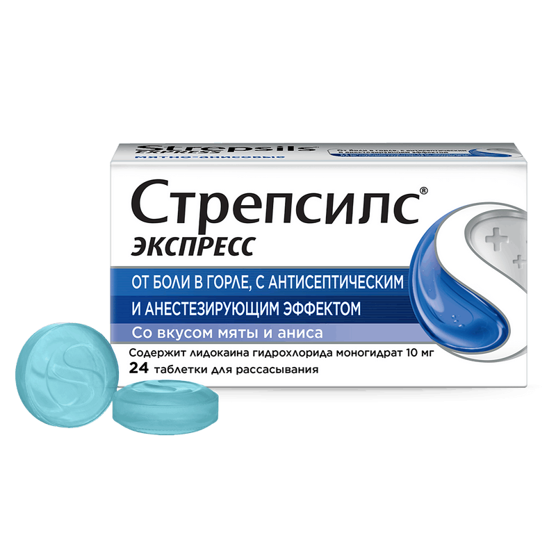 Изображение товара Стрепсилс Экспресс таблетки для рассасывания 24 шт