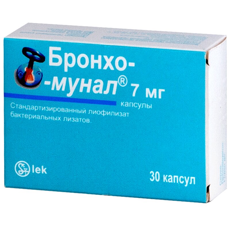 Бронхо-мунал капсулы 7 мг 30 шт аптека коделак бронхо таб n10