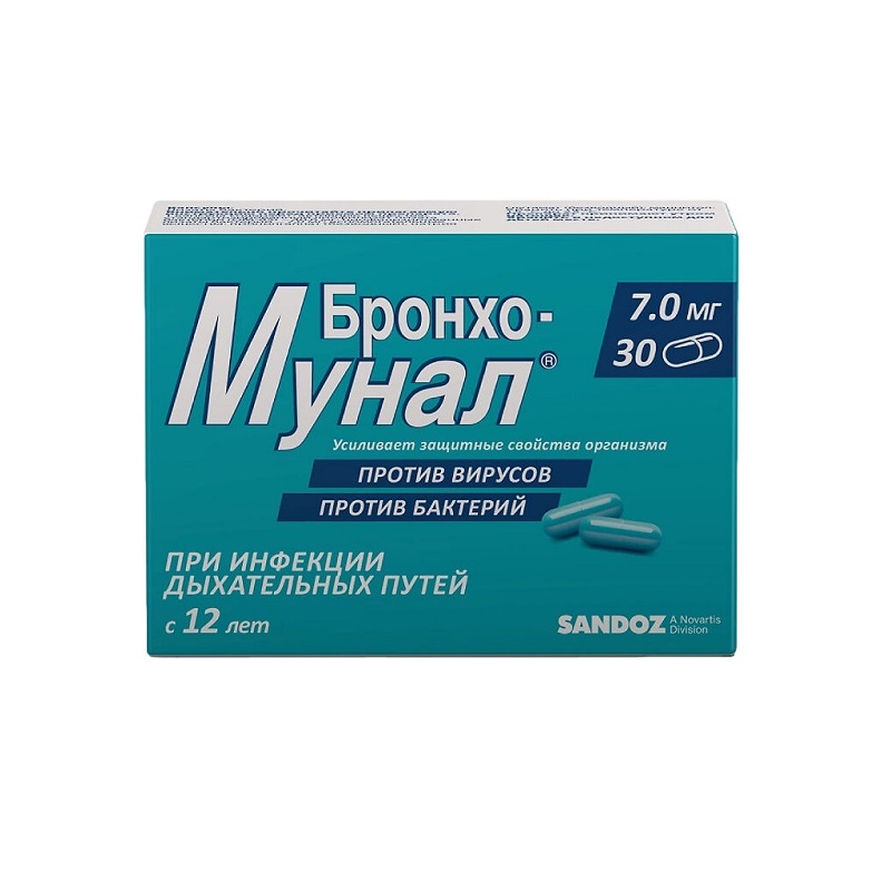 

Бронхо-мунал 7 мг капсулы 30 шт