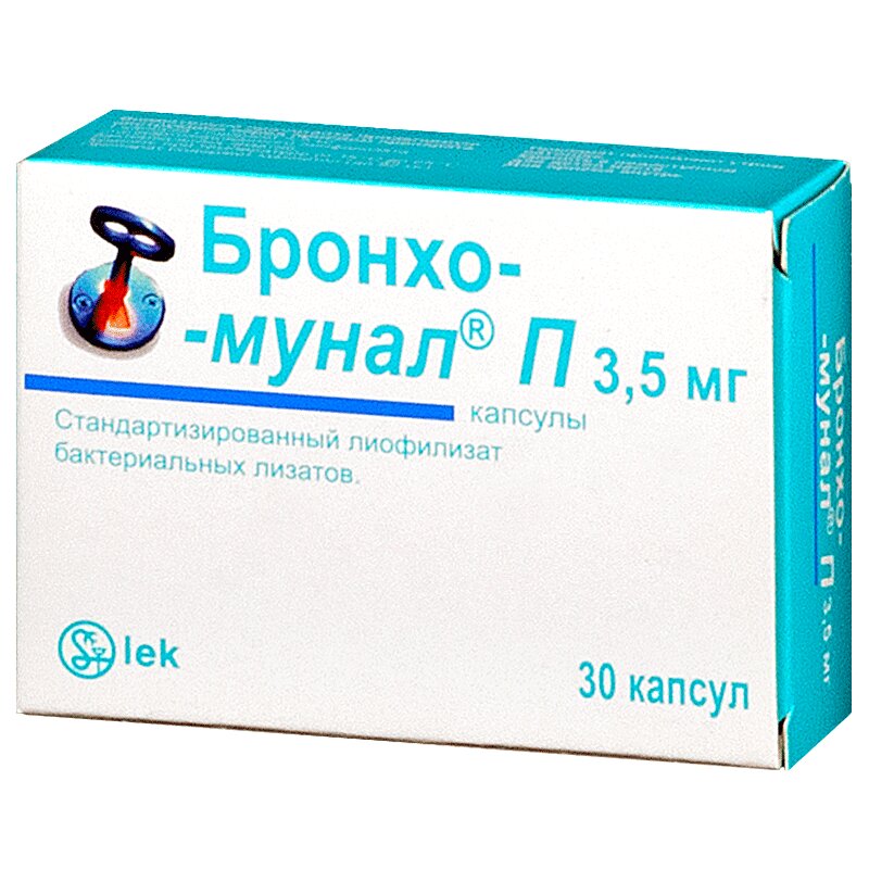 Бронхо-мунал П капсулы 3,5 мг 30 шт аптека коделак бронхо таб n10