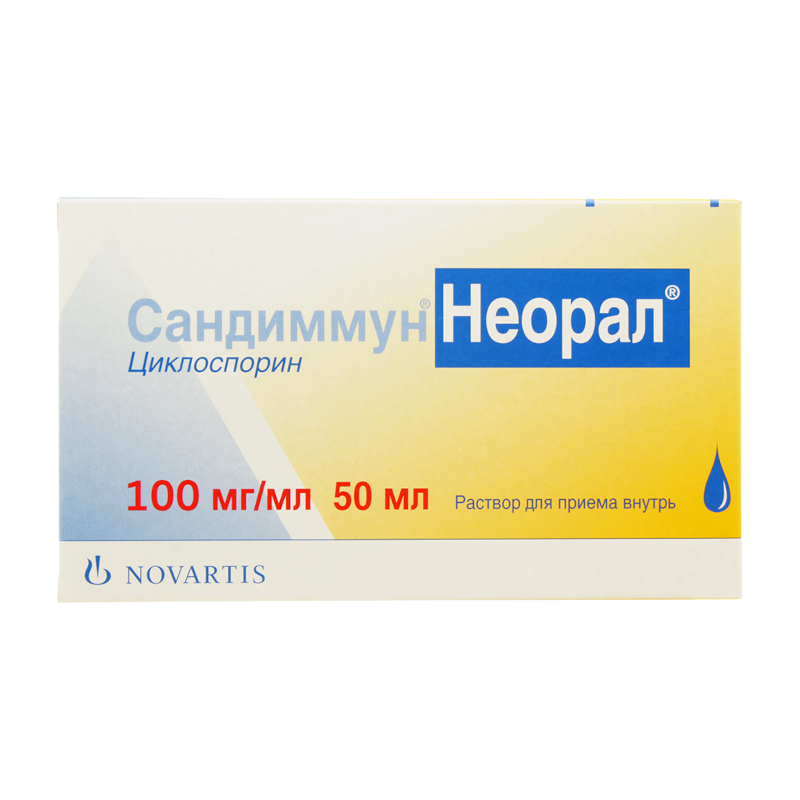 Изображение товара Сандиммун Неорал 100 мг/мл раствор для приема внутрь 50 мл Франция
