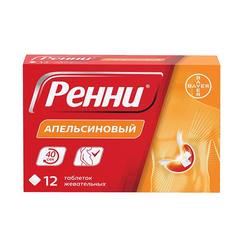 Изображение товара Ренни 680 мг + 80 мг жевательные таблетки Апельсин 12 шт