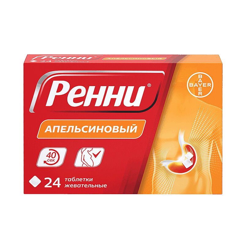 

Ренни 680 мг+80 мг таблетки жевательные Апельсин 24 шт