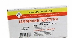 Изображение товара Платифиллина гидротартрат раствор 0,2% 1 мл 10 шт для снятия спазмов расширения зрачка и офтальмоло