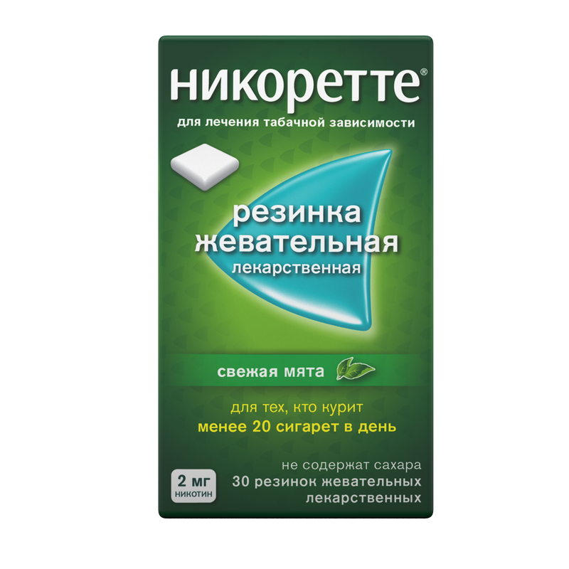

Никоретте 2 мг резинка жевательная лекарственная Свежая мята 30 шт