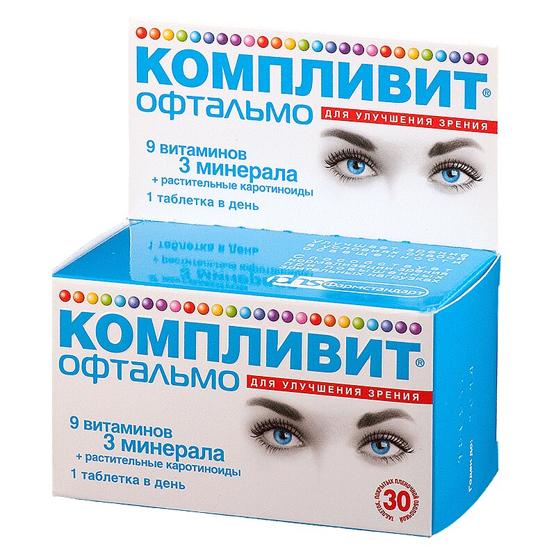 

Компливит Офтальмо таб.п.п.о.№30