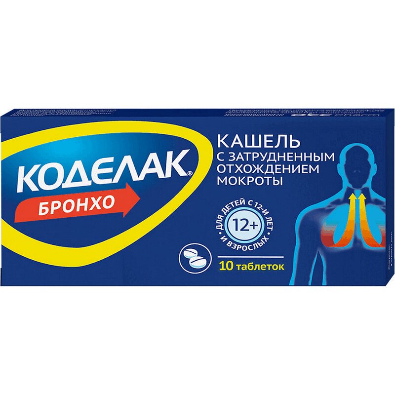 Коделак Бронхо таблетки 10 шт коделак нео таб п п о пролонг 50мг 10