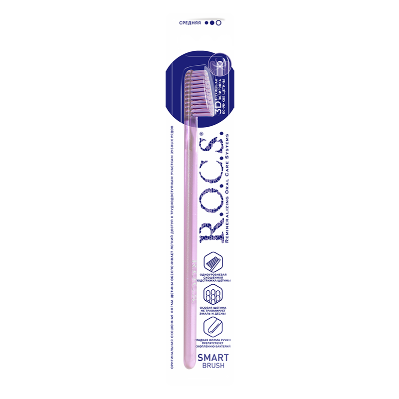 

R.O.C.S. Smart brush Зубная щетка классическая средняя цвет в ассортименте 1 шт
