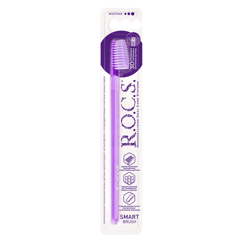 Изображение товара R.O.C.S. Smart brush жесткая зубная щетка для эффективной чистки