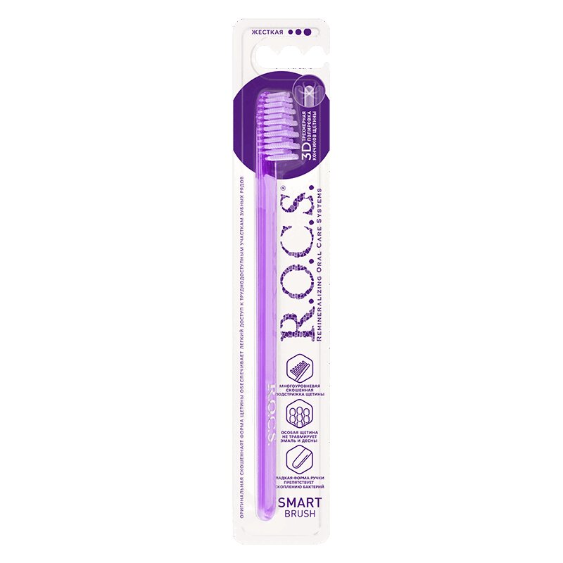

R.O.C.S. Smart brush Зубная щетка модельная жесткая цвет в ассортименте 1 шт