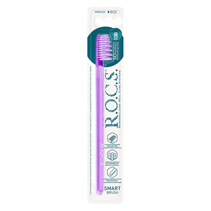 Изображение товара R.O.C.S. Smart brush мягкая зубная щетка для эффективной чистки рта