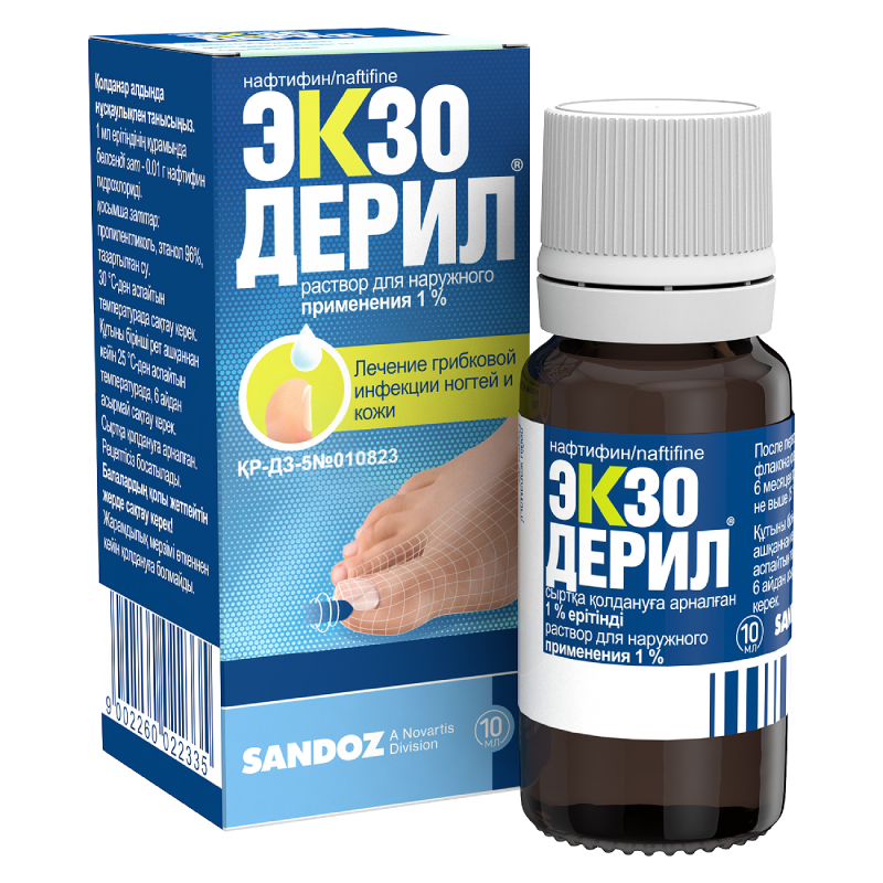 

Экзодерил 1% раствор для наружного применения 10 мл
