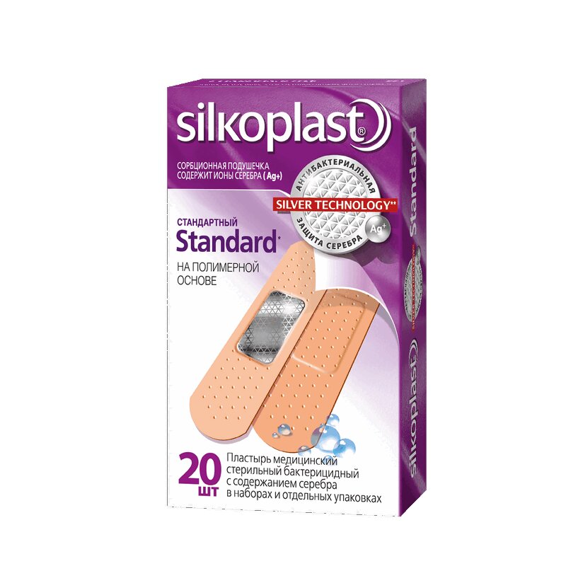 

Silkoplast Standart Пластырь бактерицидный 20 шт