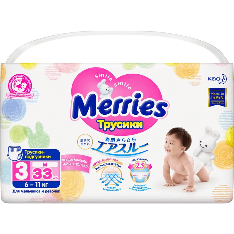 

Merries Подгузники-трусики р.M 6-11 кг 33 шт