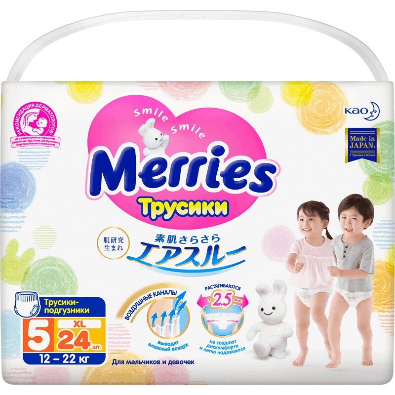

Merries Подгузники-трусики р.XL 12-22 кг 24 шт