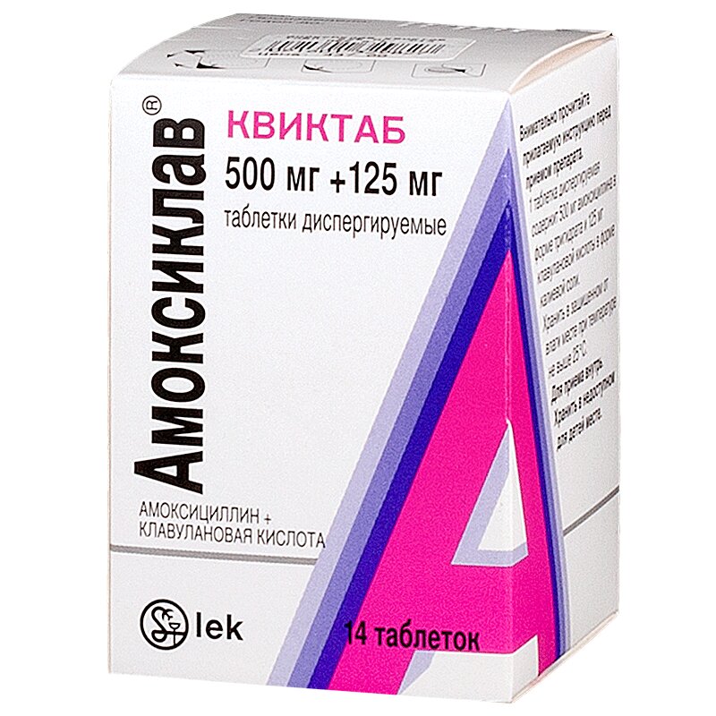 Изображение товара Амоксиклав Квиктаб 500 мг+125 мг таблетки диспергируемые 14 шт