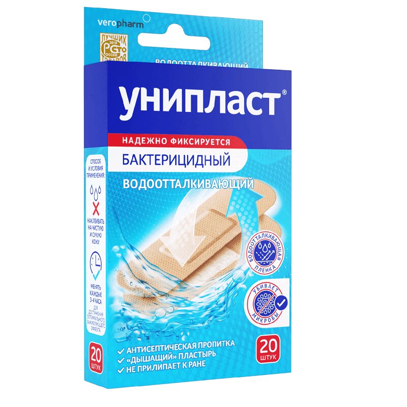 Изображение товара Унипласт Лейкопластырь бактерицидный влагостойкий Бежевый 1,9 см х 7,2 см 20 шт