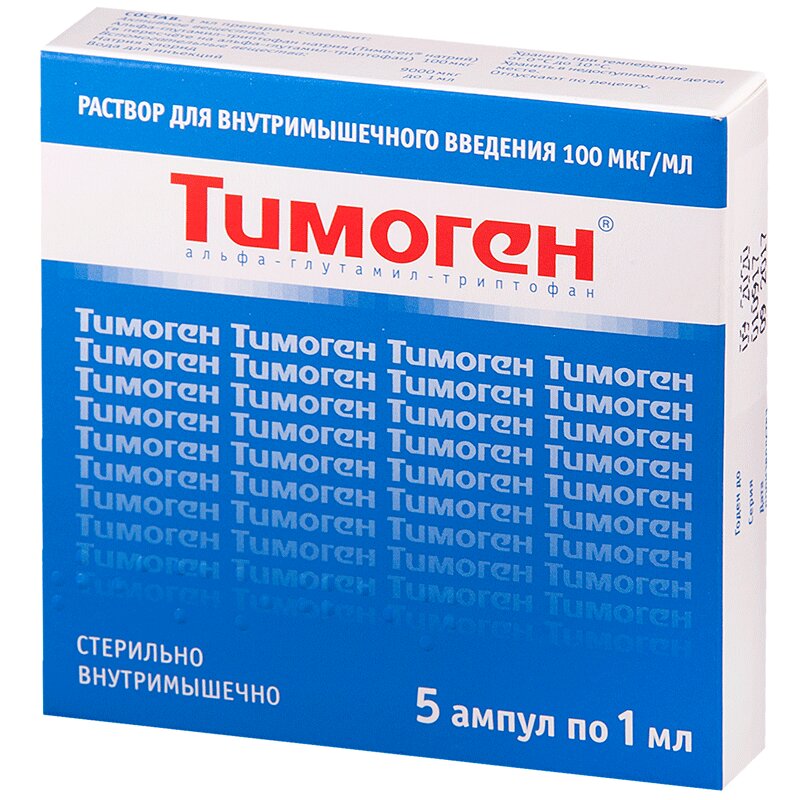 Изображение товара Тимоген 100 мкг/мл раствор для инъекций 1 мл 5 шт — иммуномодулятор для комплексной терапии
