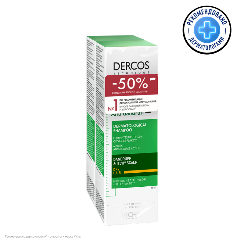 

Vichy Dercos Шампунь-уход интенсивный против перхоти для сухих волос 200 мл 2 шт
