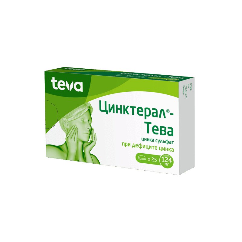 Цинктерал-Тева таблетки 124 мг 25 шт периндоприл тева таблетки п о плен 5мг 30шт