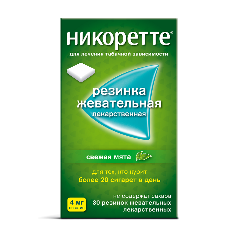 

Никоретте 4 мг резинка жевательная лекарственная Свежая мята 30 шт