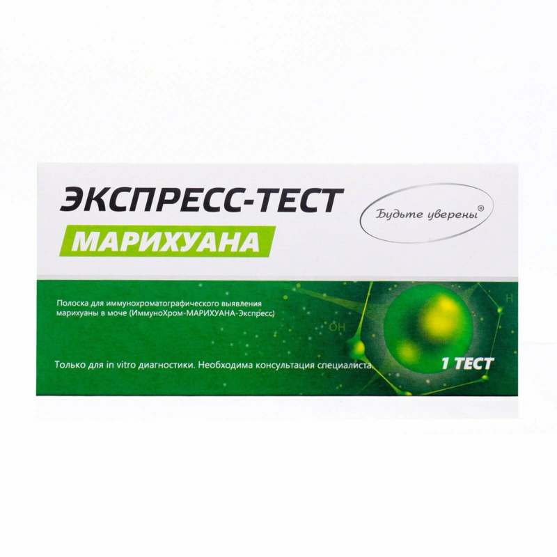 

Тест "ИммуноХром-МАРИХУАНА-Экспресс" уп N1