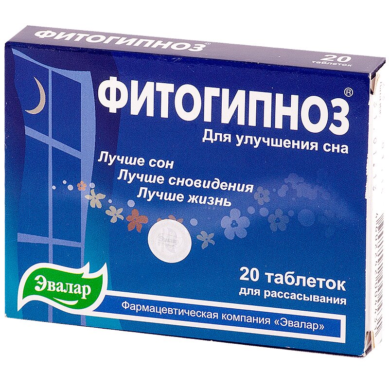 

Фитогипноз таблетки для рассасывания 0,52 г 20 шт