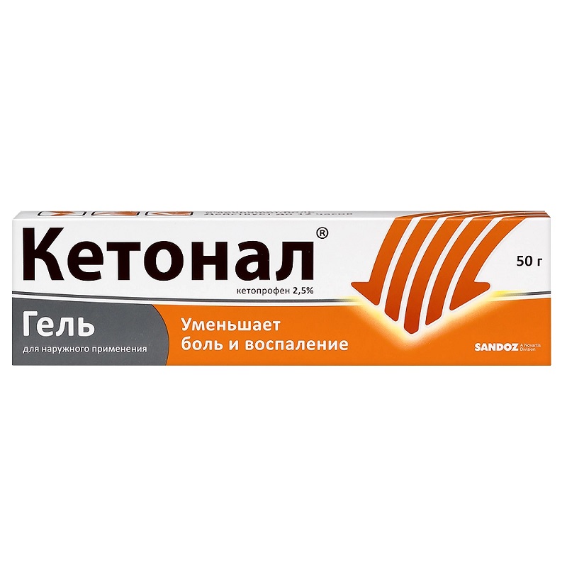 

Кетонал 2,5% гель для наружного применения 50 г