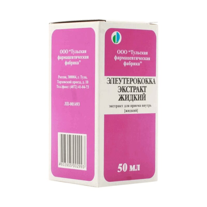 Элеутерококка экстракт для приема внутрь 50 мл валериана экстракт таб п о 20мг 50