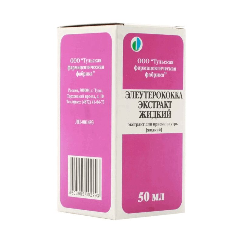Изображение товара Элеутерококка экстракт жидкий 50 мл для внутреннего приема натуральное средство укрепления иммуните