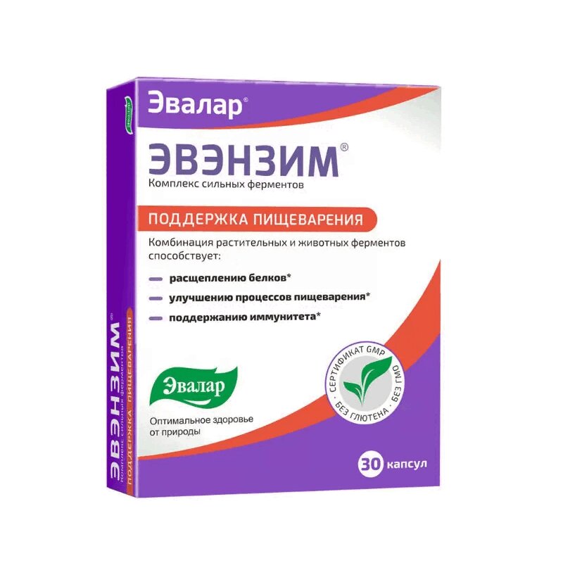 

Комплекс сильных ферментов капсулы 30 шт
