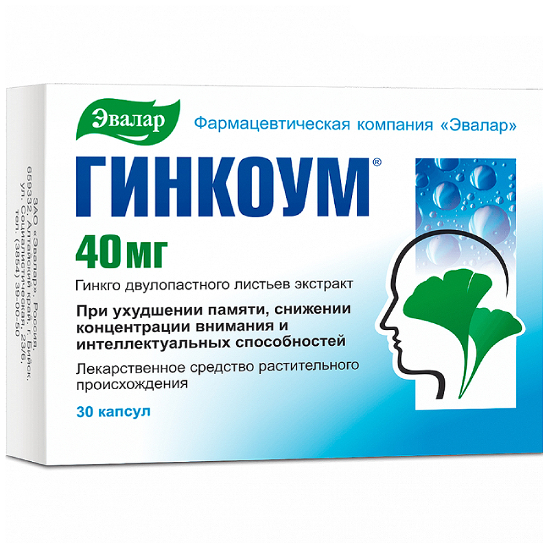 

Гинкоум 40 мг капсулы 30 шт