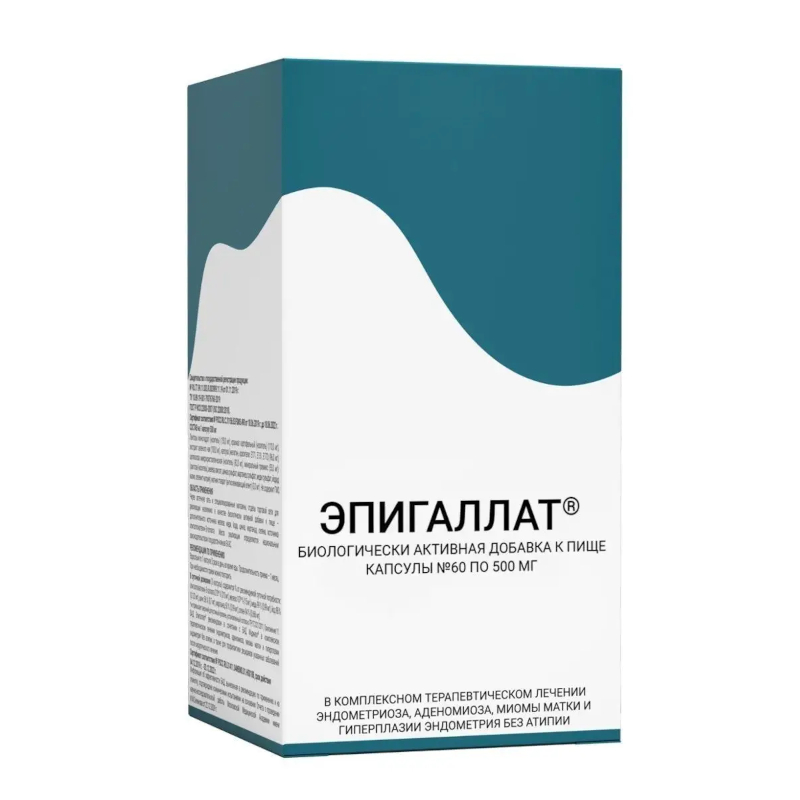 

Эпигаллат капсулы 60 шт
