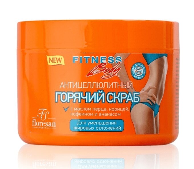 Изображение товара Фитнес Боди Скраб для тела горячий антицеллюлитный банка 500 мл уп. 1 шт