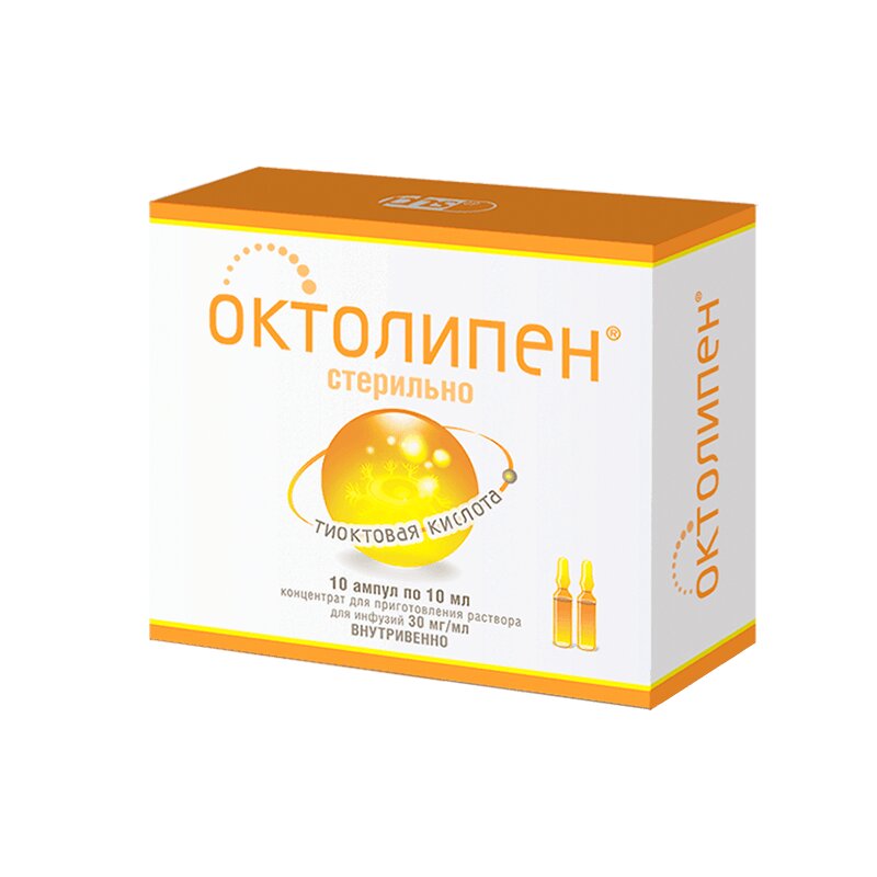 Изображение товара Октолипен 30 мг/мл концентрат для приготовления раствора для инфузий 10 мл 10 шт