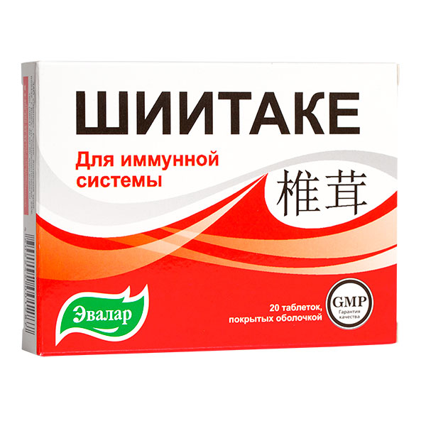 Шиитаке таб.0,56 г 20 шт